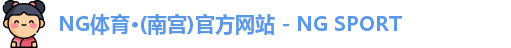 ng28官网